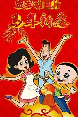 日韩3区