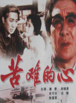 国产成人亚洲午夜电影